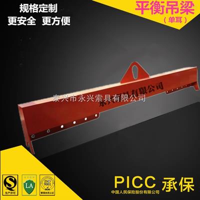 横梁吊具供应商